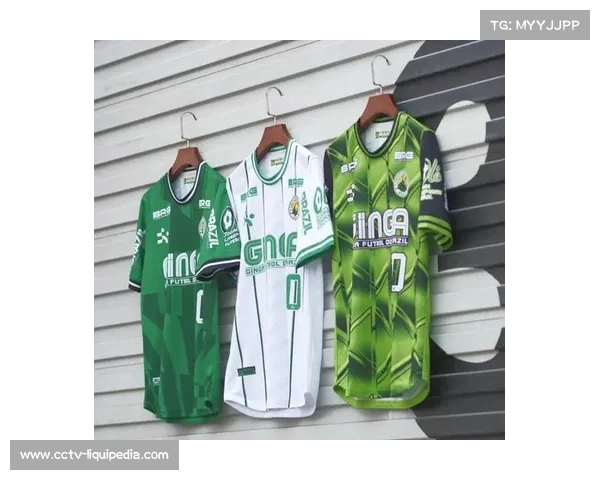 足球文化符号：球衣设计如何反映社会变迁