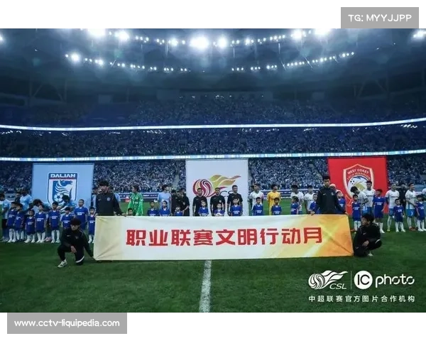 球迷创意标语支持球员，赛场氛围热烈